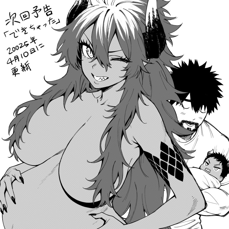 Senki Survival Saga: Isekai no Unmei o Kaketa Mujintou Fujun Iseikouyuu Chapter 07 Bahasa Indonesia