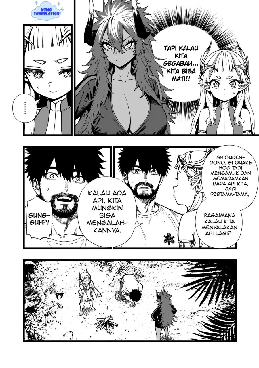 Senki Survival Saga: Isekai no Unmei o Kaketa Mujintou Fujun Iseikouyuu chapter 12