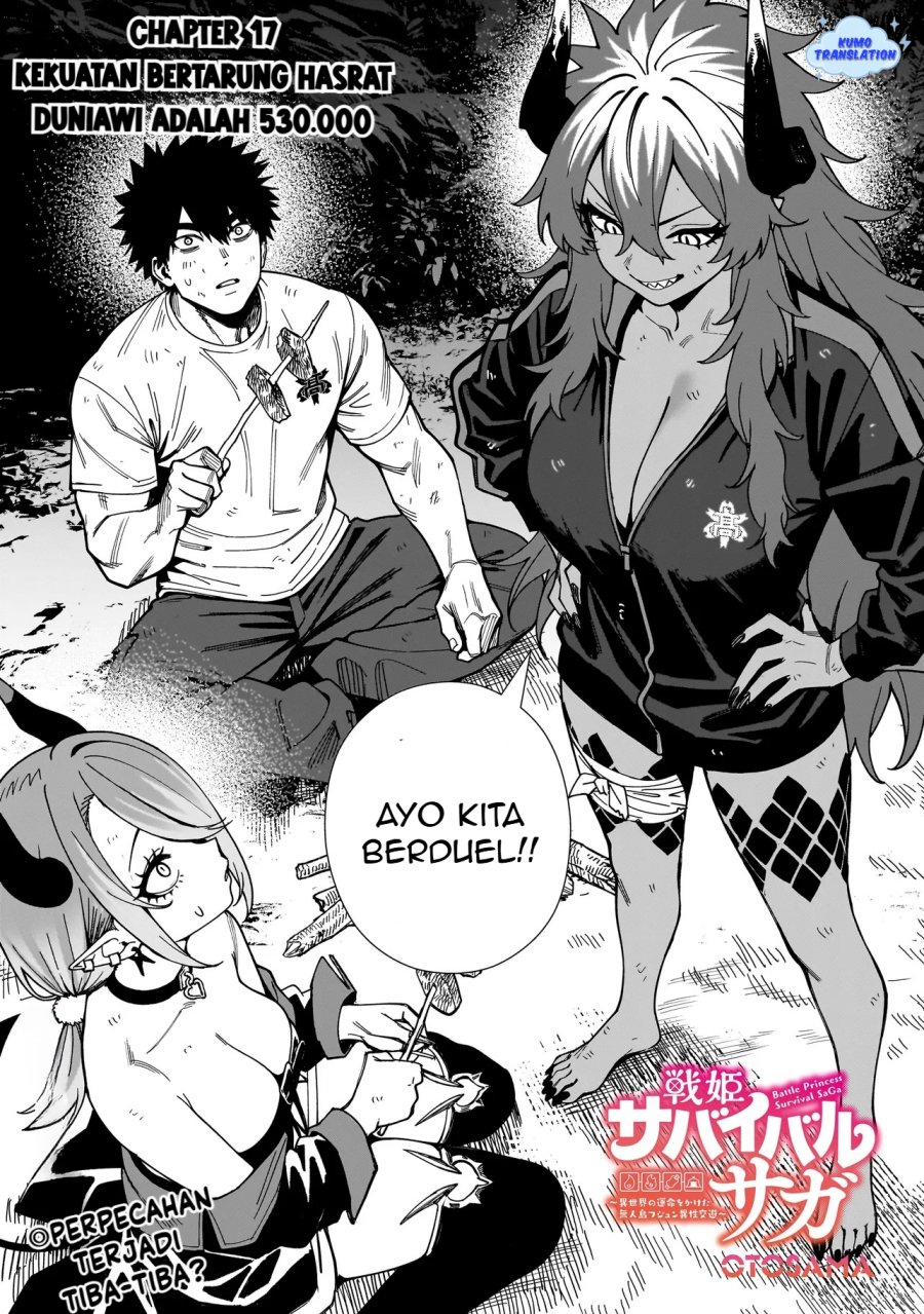 Senki Survival Saga: Isekai no Unmei o Kaketa Mujintou Fujun Iseikouyuu chapter 17