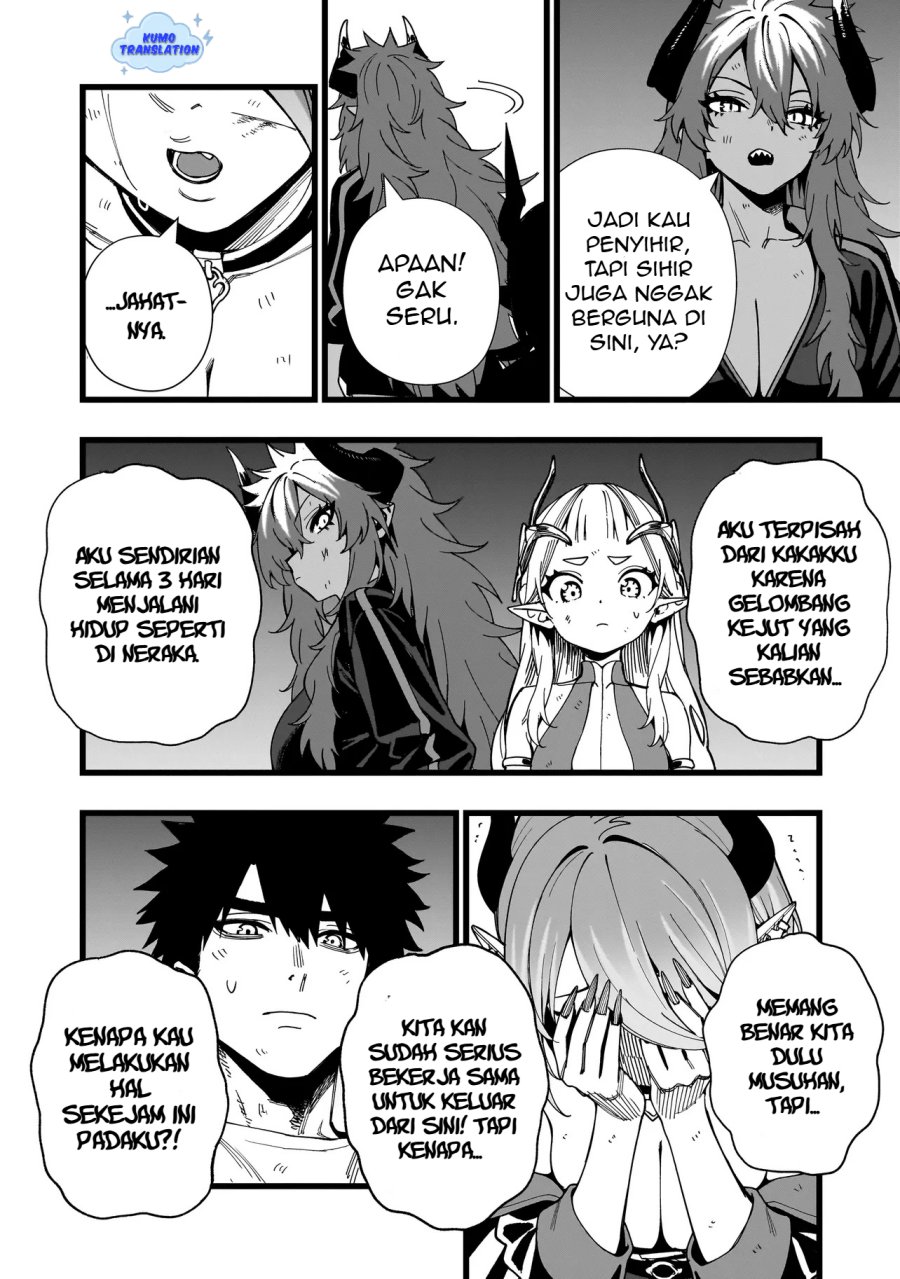 Senki Survival Saga: Isekai no Unmei o Kaketa Mujintou Fujun Iseikouyuu chapter 17