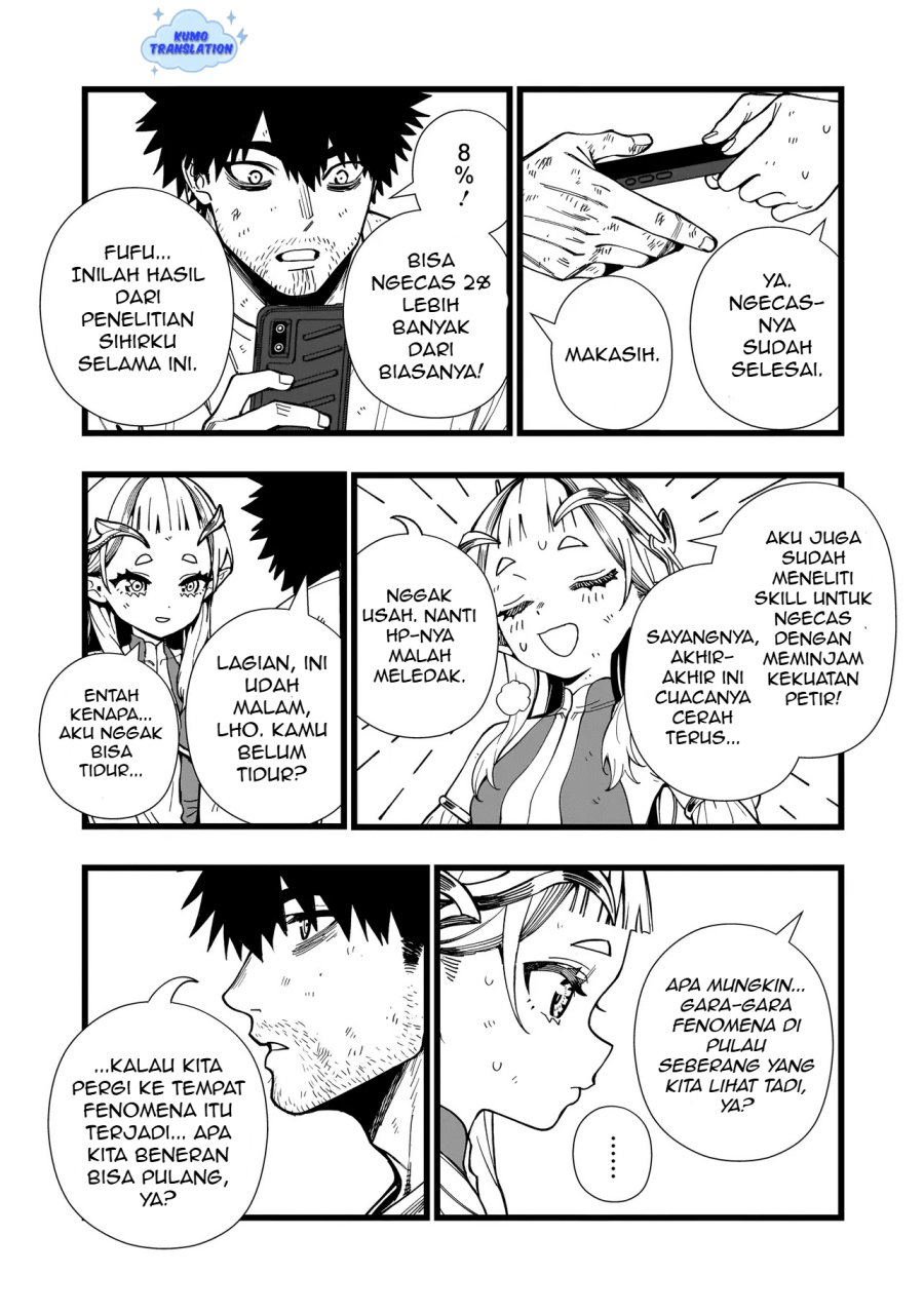 Senki Survival Saga: Isekai no Unmei o Kaketa Mujintou Fujun Iseikouyuu chapter 17