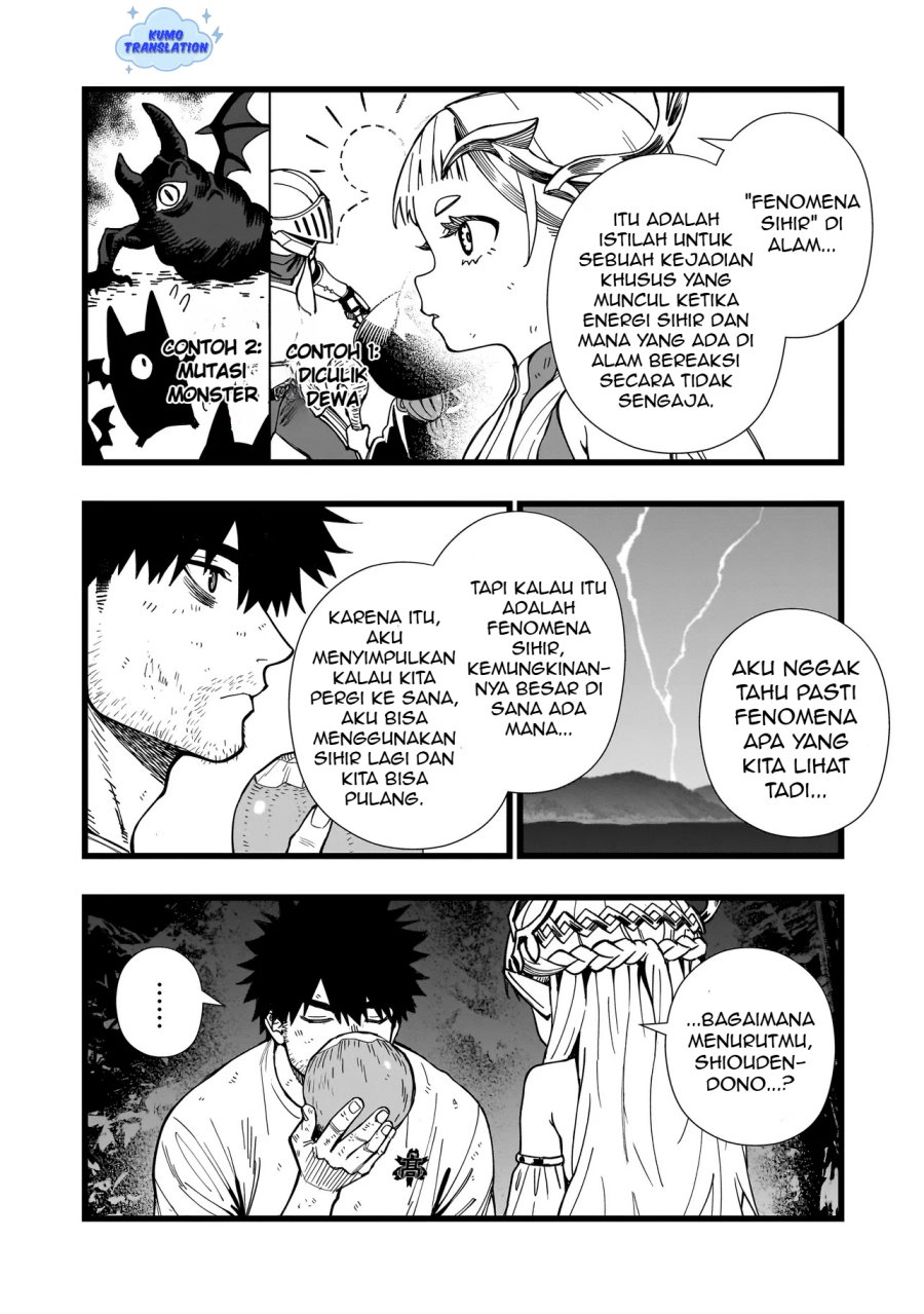 Senki Survival Saga: Isekai no Unmei o Kaketa Mujintou Fujun Iseikouyuu chapter 17