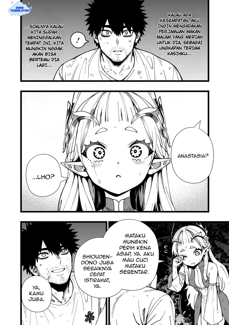 Senki Survival Saga: Isekai no Unmei o Kaketa Mujintou Fujun Iseikouyuu chapter 17