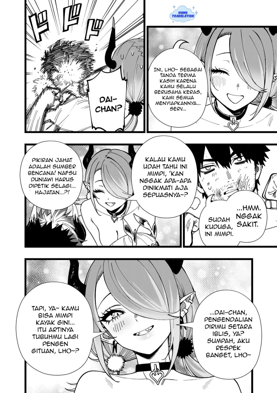 Senki Survival Saga: Isekai no Unmei o Kaketa Mujintou Fujun Iseikouyuu chapter 17