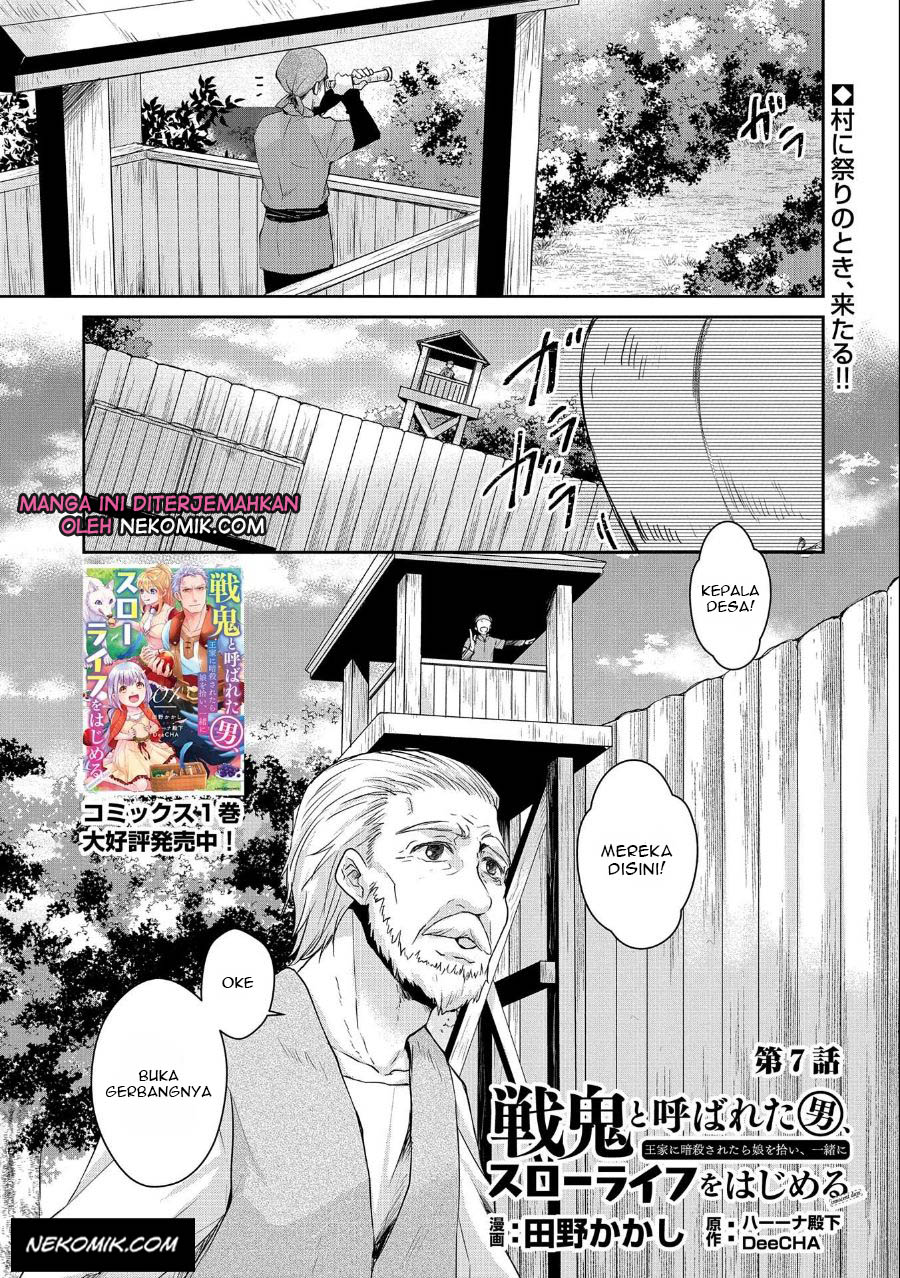 Senki to Yobareta Otoko, Puke ni Ansatsu Saretara Musume wo Hiroi, Issho ni Slow Life wo Hajimeru chapter 7