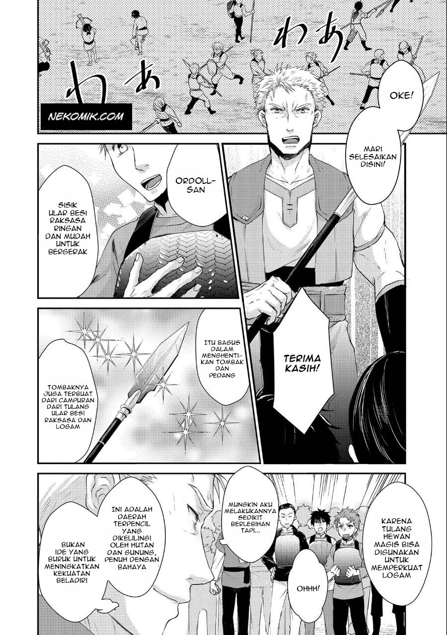 Senki to Yobareta Otoko, Puke ni Ansatsu Saretara Musume wo Hiroi, Issho ni Slow Life wo Hajimeru chapter 7