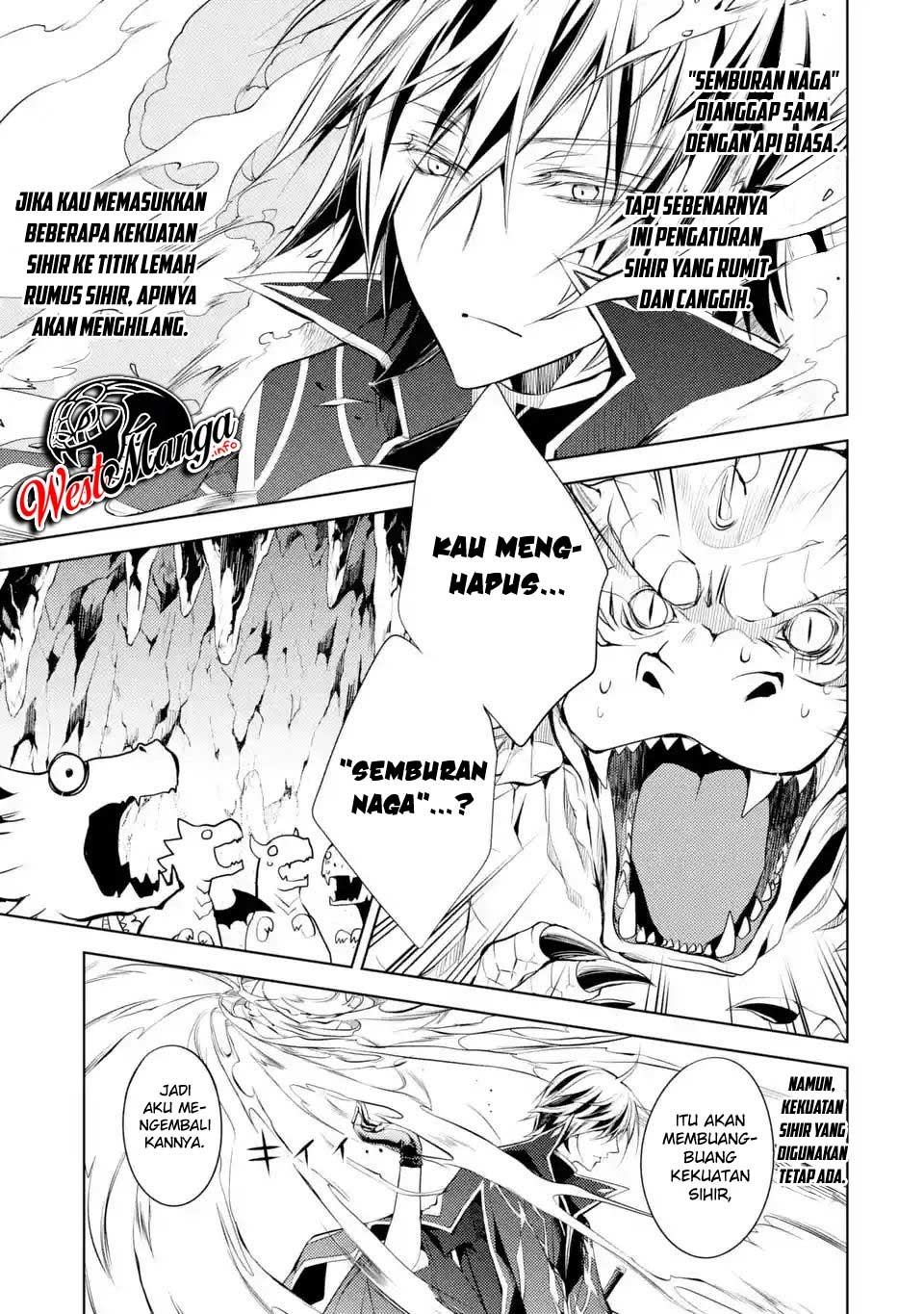 Senmetsumadou no Saikyou Kenja: Musai no Kenja, Madou wo Kiwame Saikyou e Itaru chapter 1