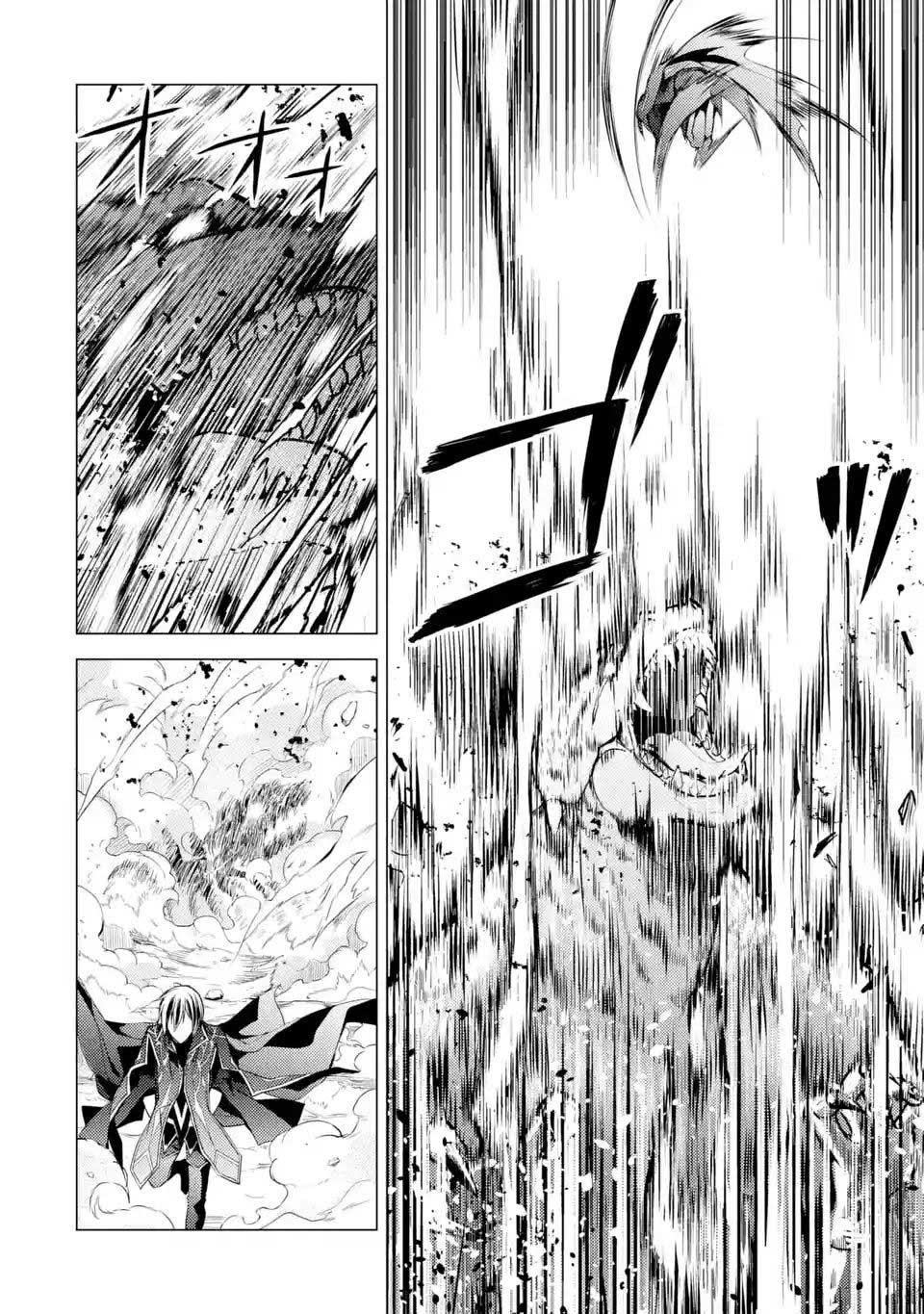 Senmetsumadou no Saikyou Kenja: Musai no Kenja, Madou wo Kiwame Saikyou e Itaru chapter 1