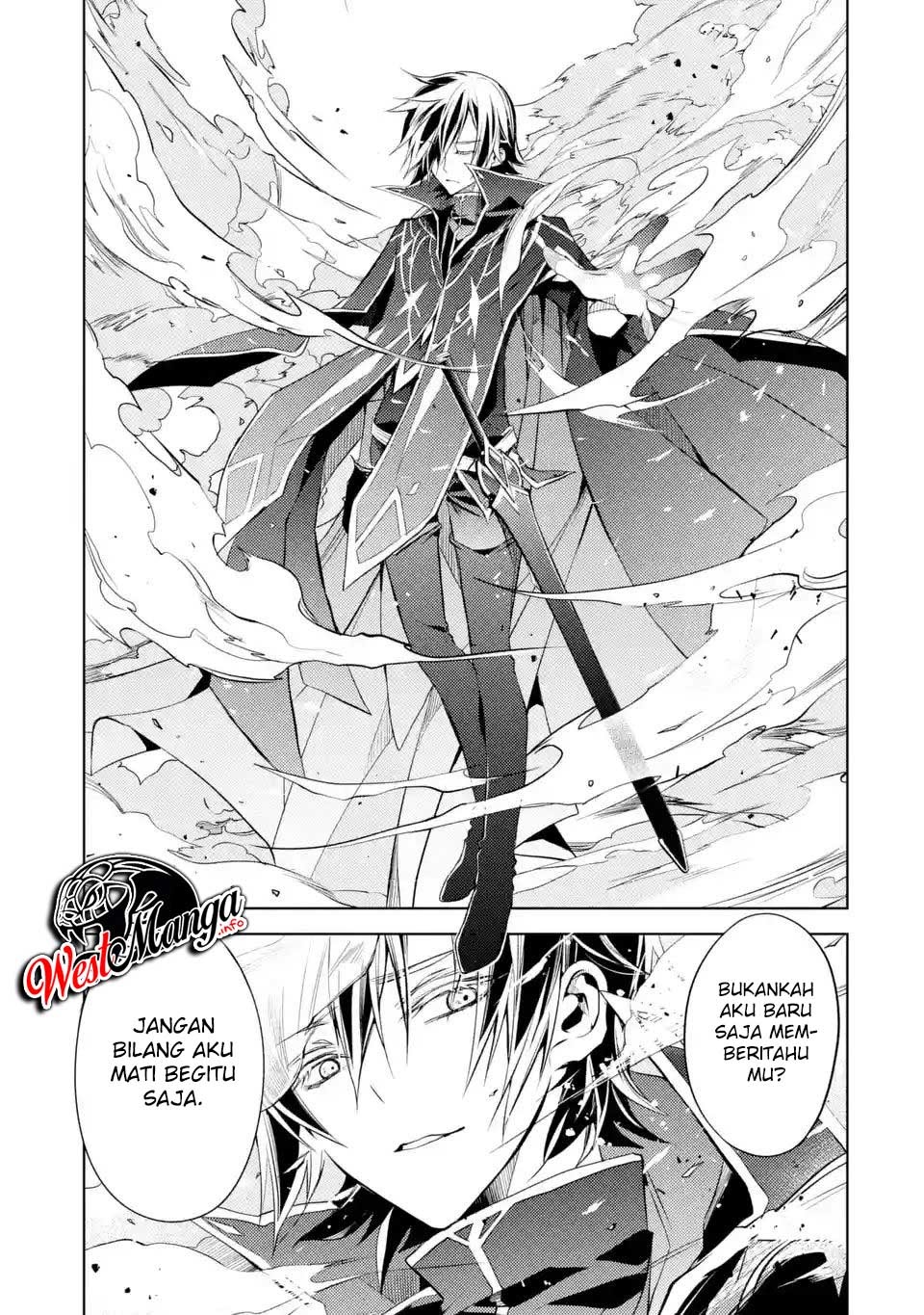 Senmetsumadou no Saikyou Kenja: Musai no Kenja, Madou wo Kiwame Saikyou e Itaru chapter 1