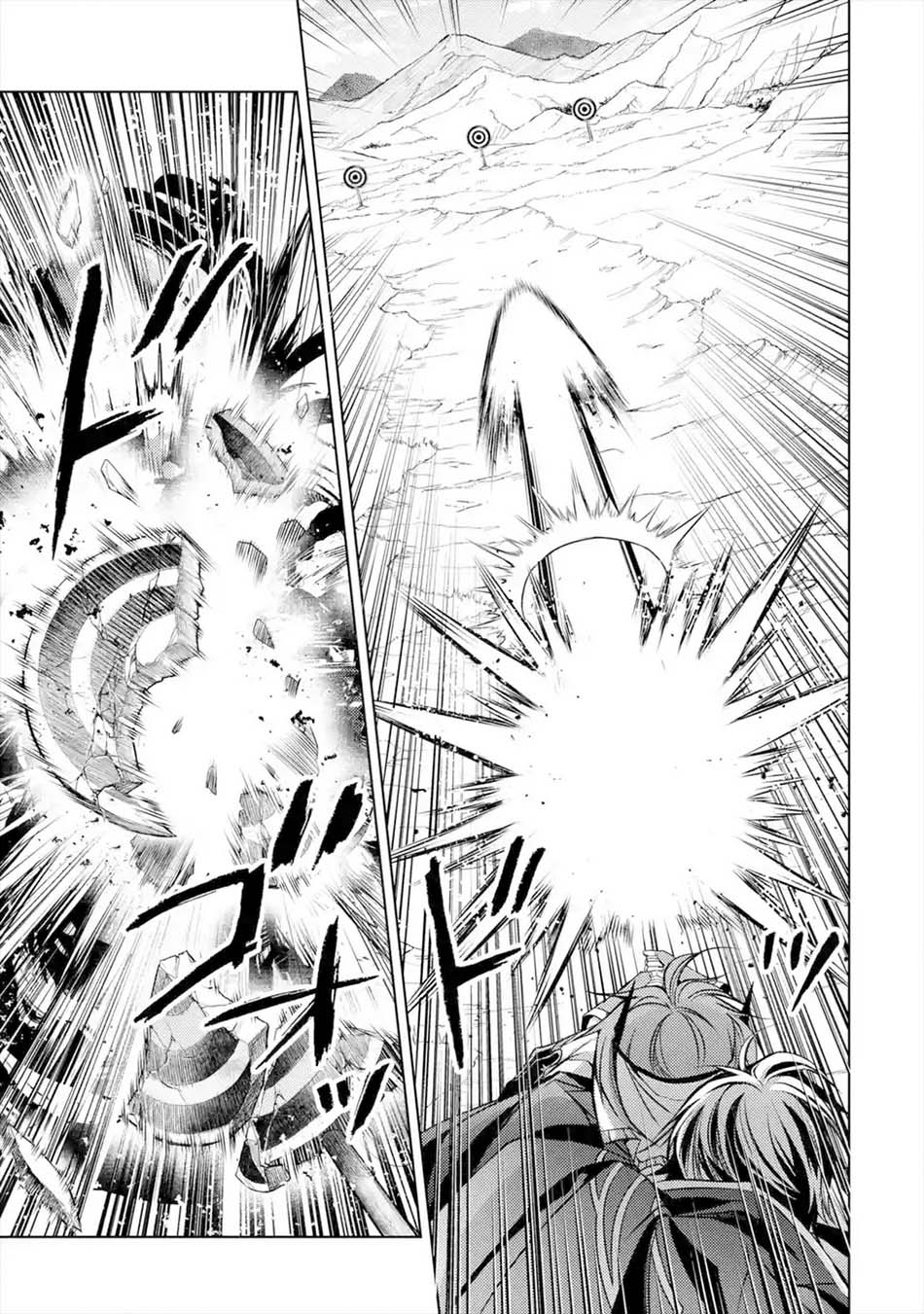 Senmetsumadou no Saikyou Kenja: Musai no Kenja, Madou wo Kiwame Saikyou e Itaru chapter 7