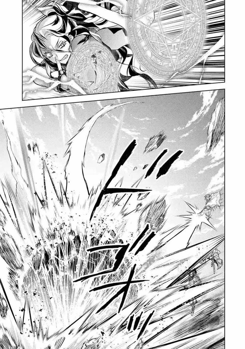 Senmetsumadou no Saikyou Kenja: Musai no Kenja, Madou wo Kiwame Saikyou e Itaru Chapter 08.2 Bahasa Indonesia