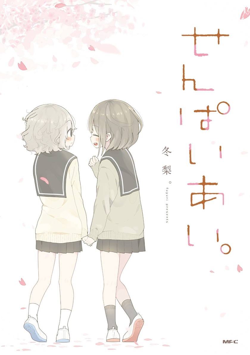 Senpai Ai chapter 6