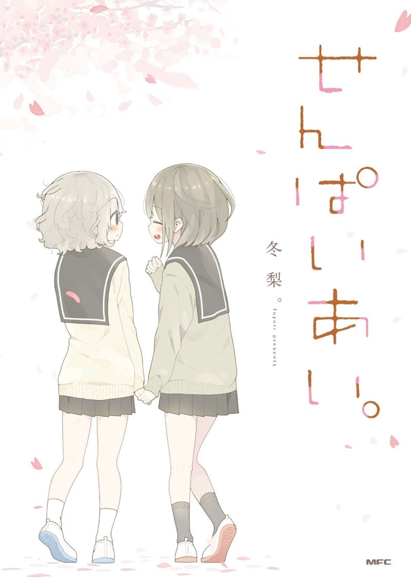 Senpai Ai chapter 7