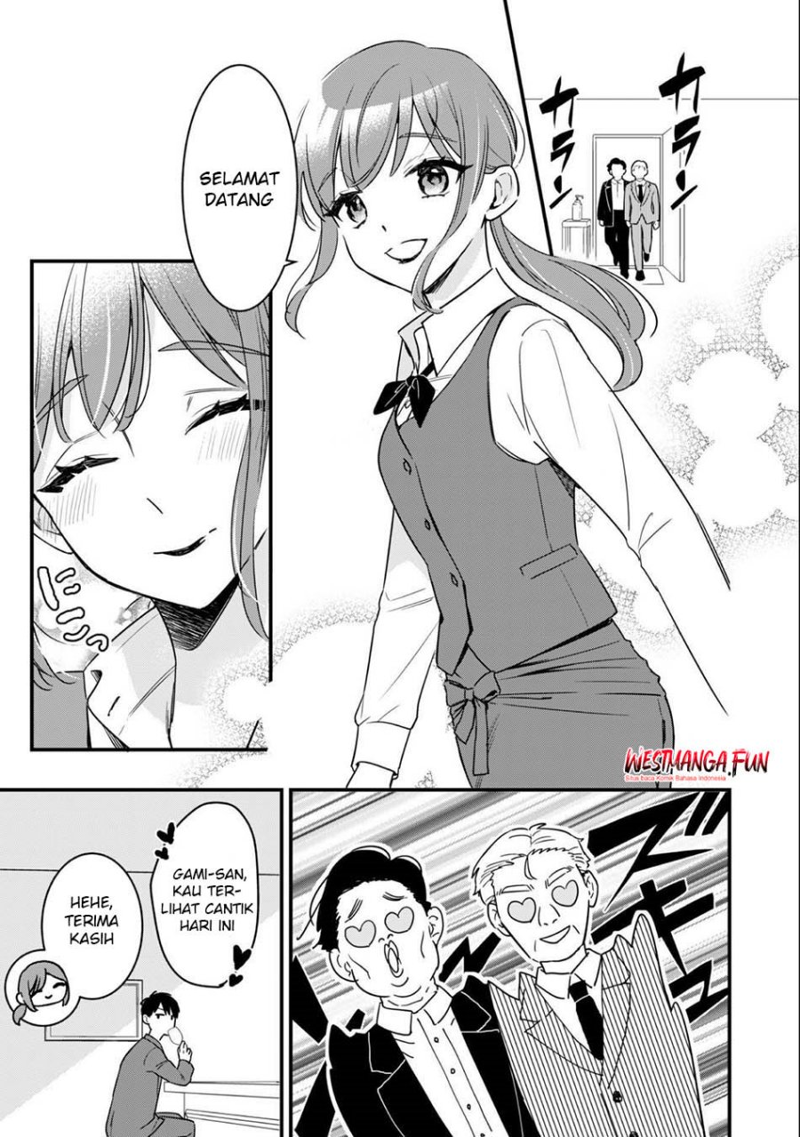 Senpai, Jitaku Keibiin no Koyou wa Ikaga desu ka? Chapter 01 Bahasa Indonesia