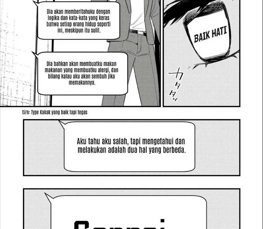 Senpai, Jitaku Keibiin no Koyou wa Ikaga desu ka? chapter 2