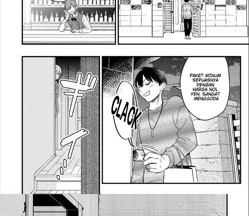 Senpai, Jitaku Keibiin no Koyou wa Ikaga desu ka? chapter 2