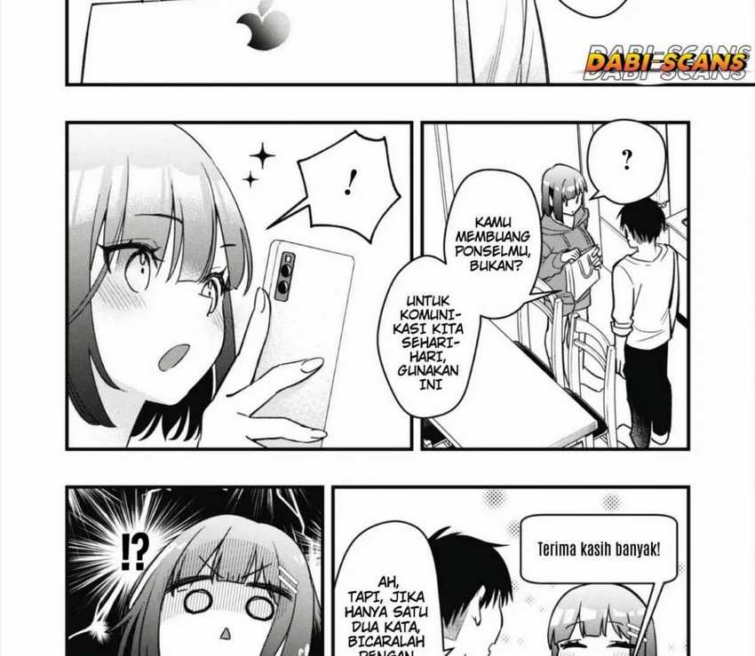 Senpai, Jitaku Keibiin no Koyou wa Ikaga desu ka? chapter 4