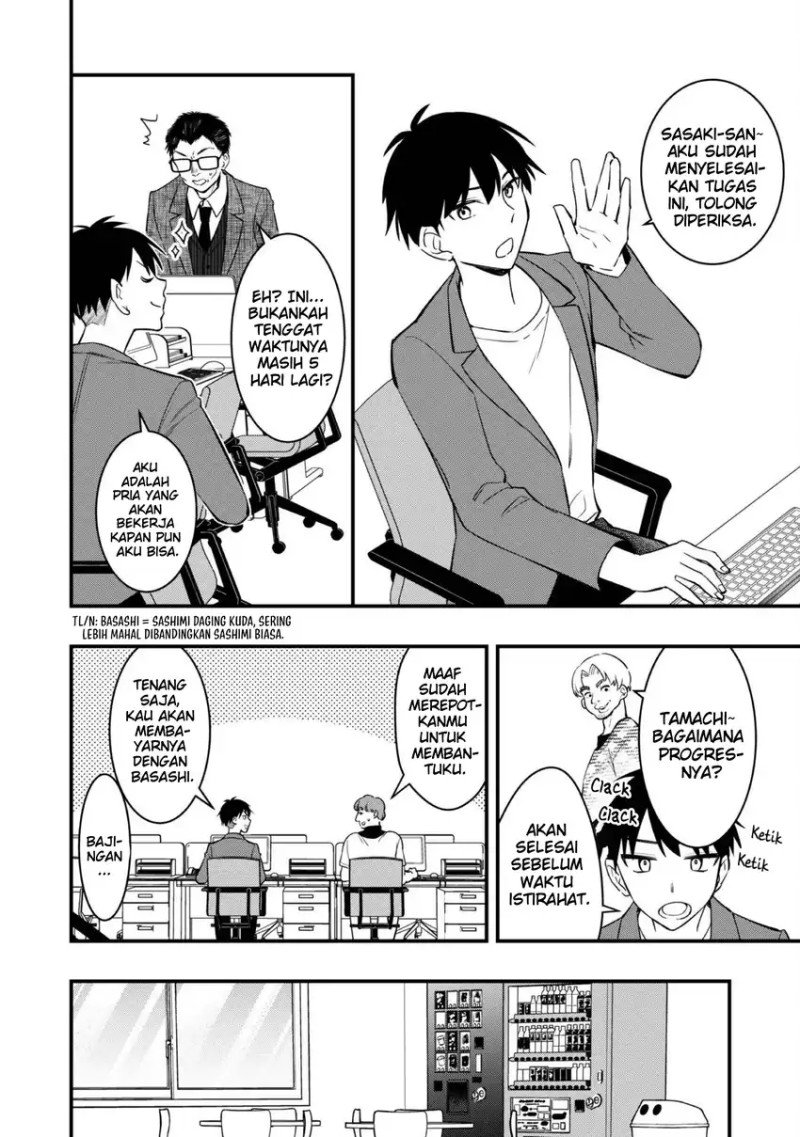 Senpai, Jitaku Keibiin no Koyou wa Ikaga desu ka? chapter 7