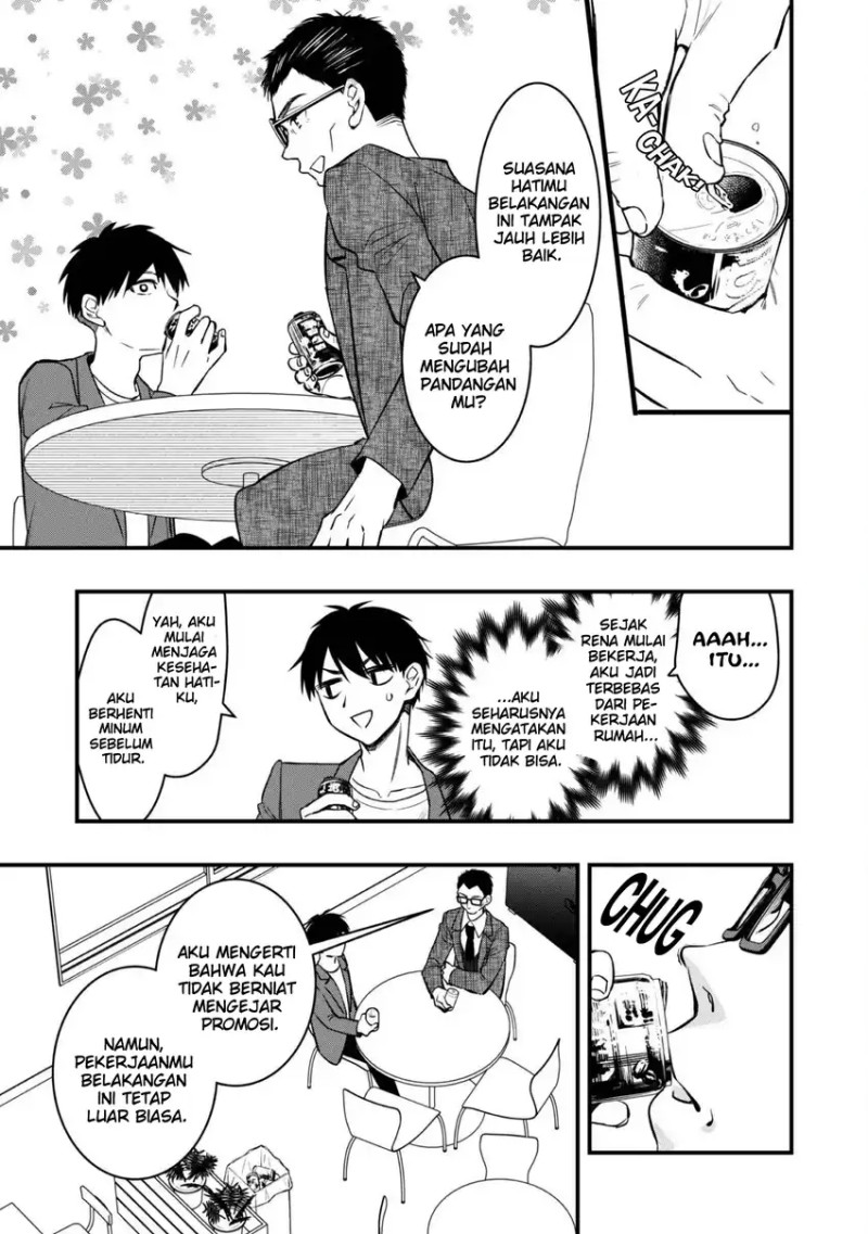 Senpai, Jitaku Keibiin no Koyou wa Ikaga desu ka? chapter 7