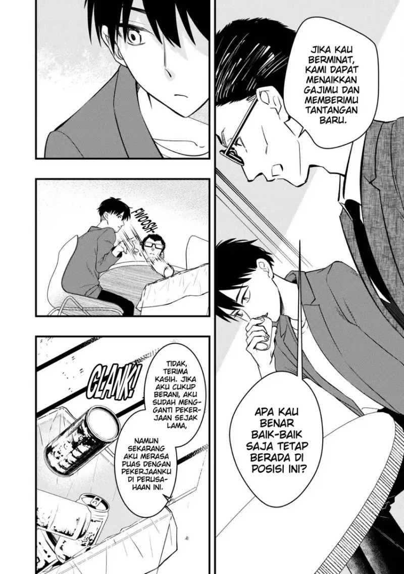 Senpai, Jitaku Keibiin no Koyou wa Ikaga desu ka? chapter 7