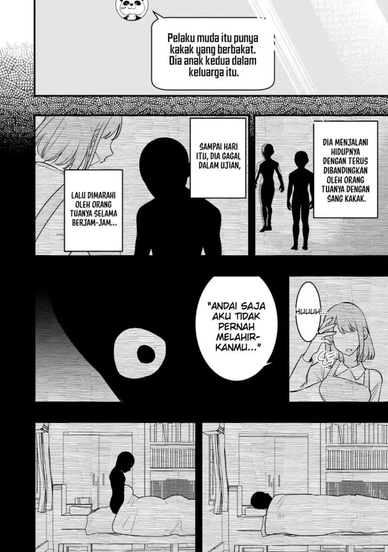 Senpai, Jitaku Keibiin no Koyou wa Ikaga desu ka? chapter 7