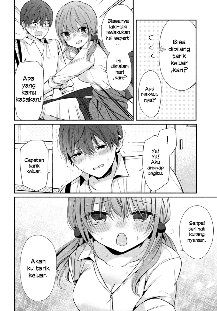 Senpai! Wazato Janaindesu! chapter 1