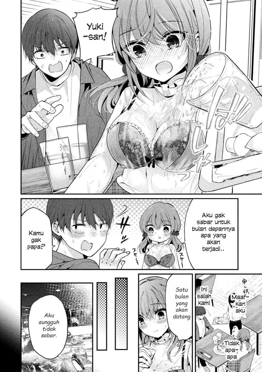 Senpai! Wazato Janaindesu! chapter 1