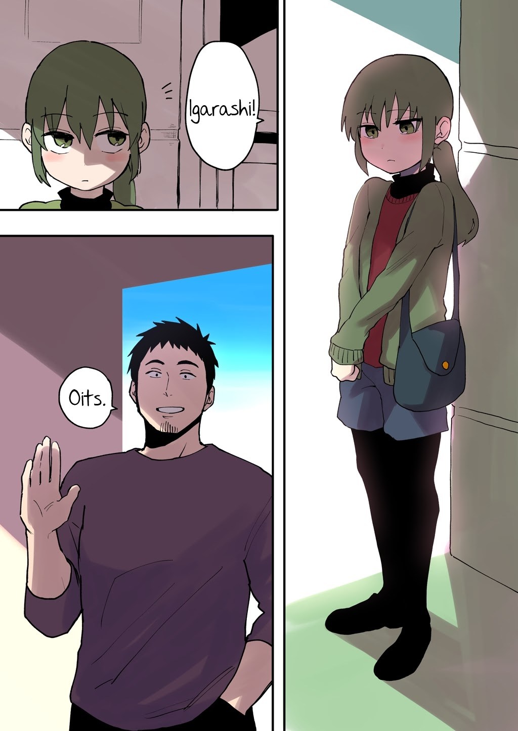Senpai ga Uzai Kouhai no Hanashi (Web) chapter 8