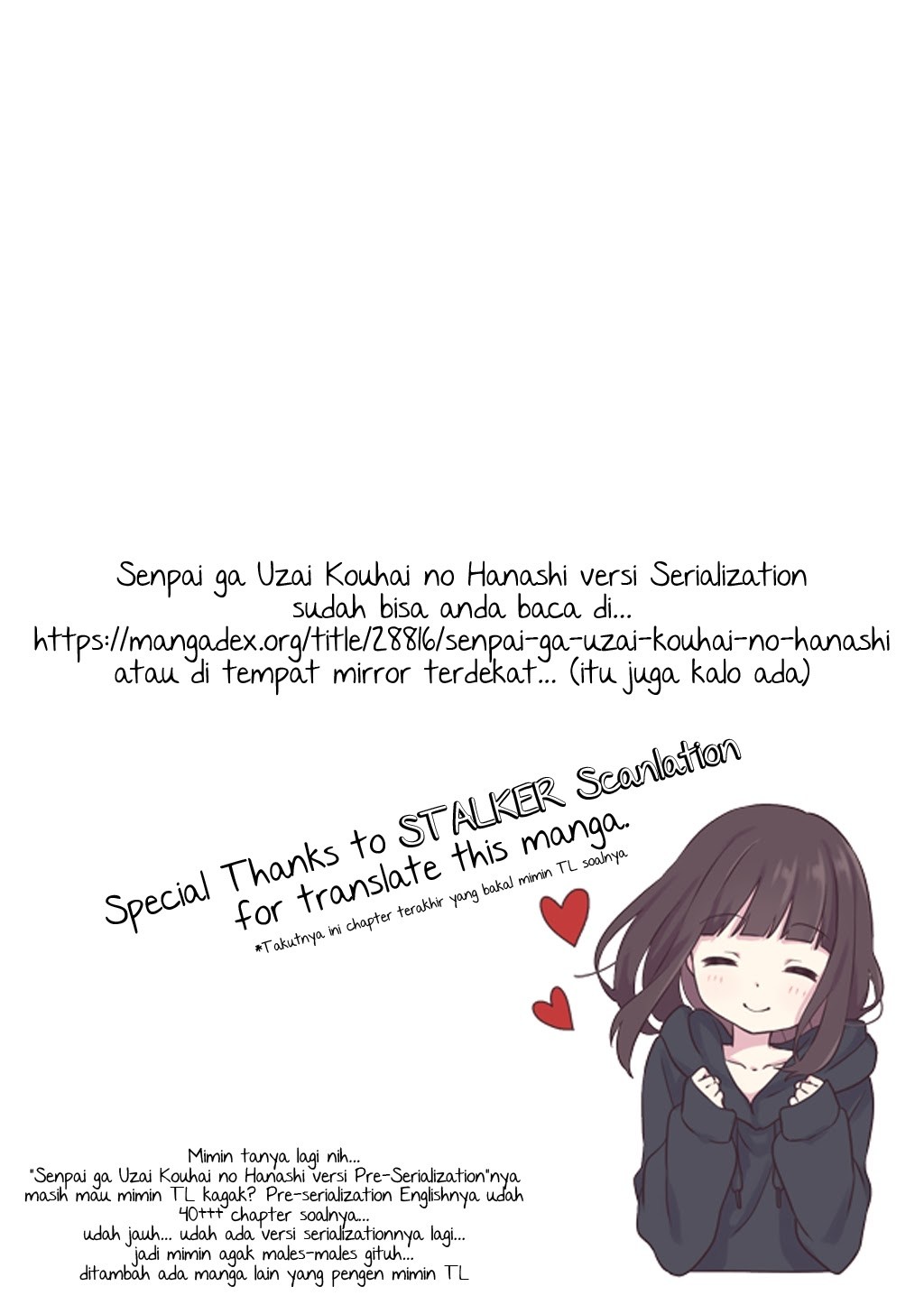 Senpai ga Uzai Kouhai no Hanashi (Web) chapter 8