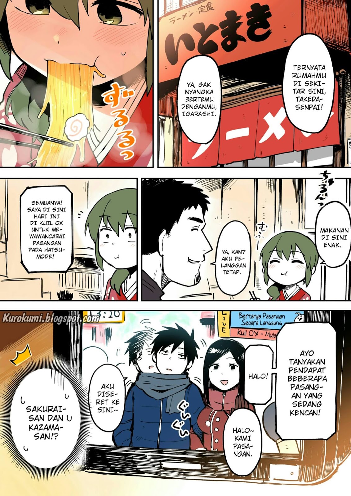 Senpai ga Uzai Kouhai no Hanashi (Web) chapter 16