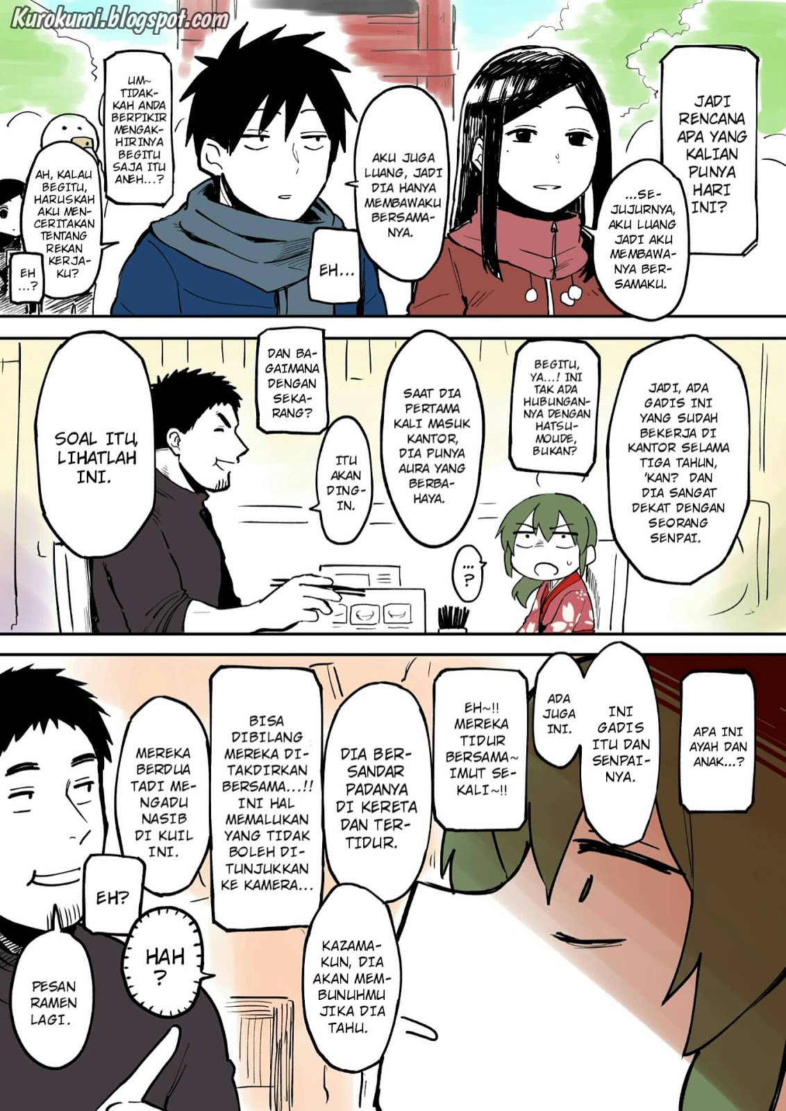 Senpai ga Uzai Kouhai no Hanashi (Web) chapter 16
