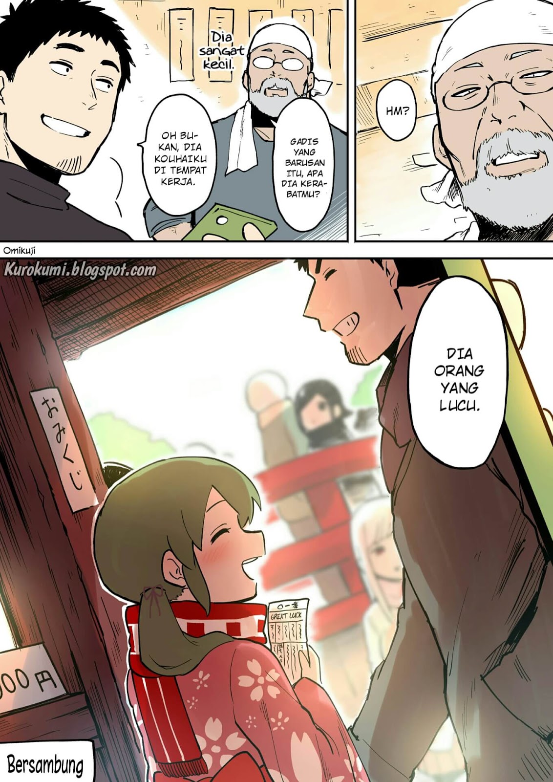Senpai ga Uzai Kouhai no Hanashi (Web) chapter 16