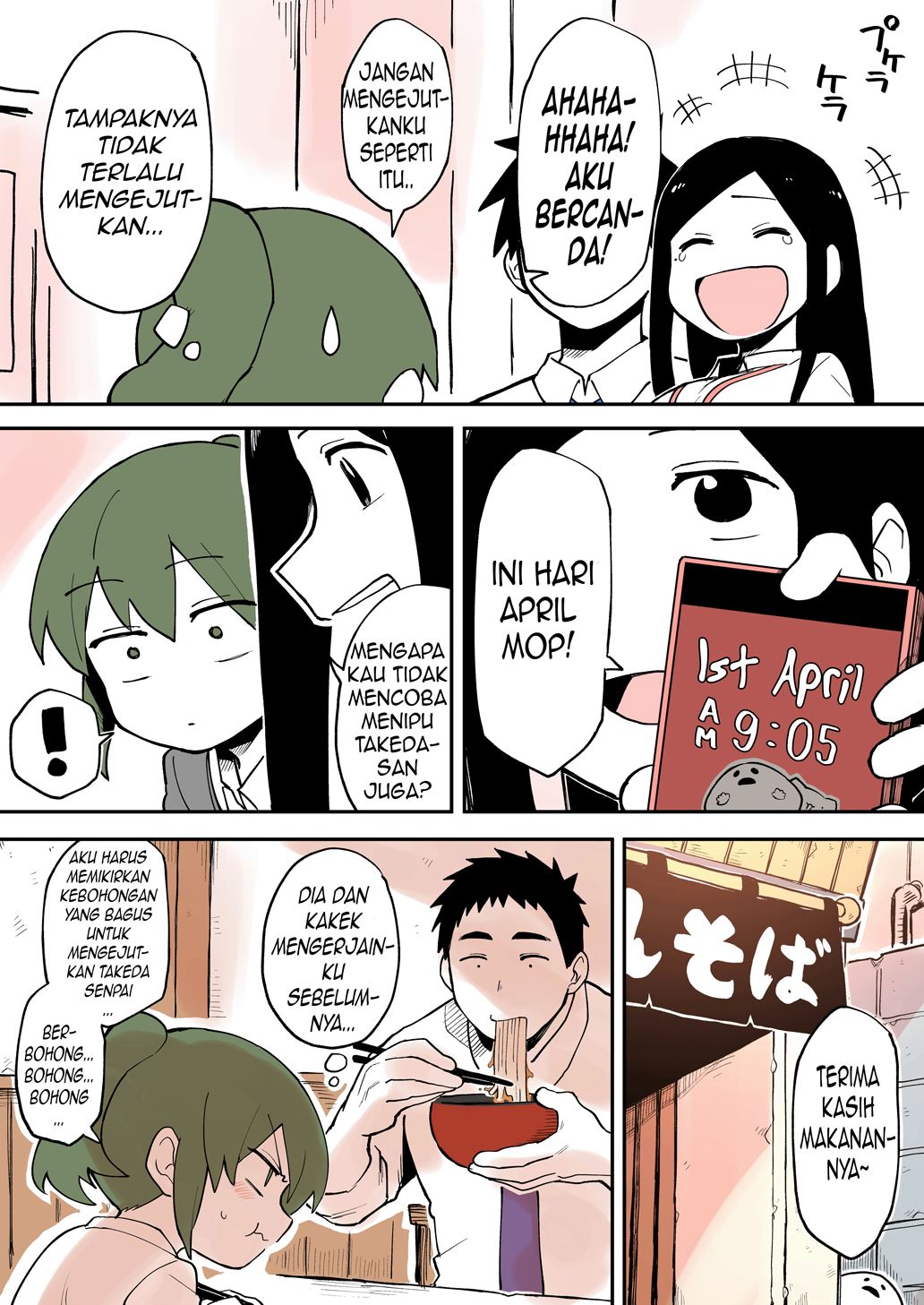 Senpai ga Uzai Kouhai no Hanashi (Web) chapter 27