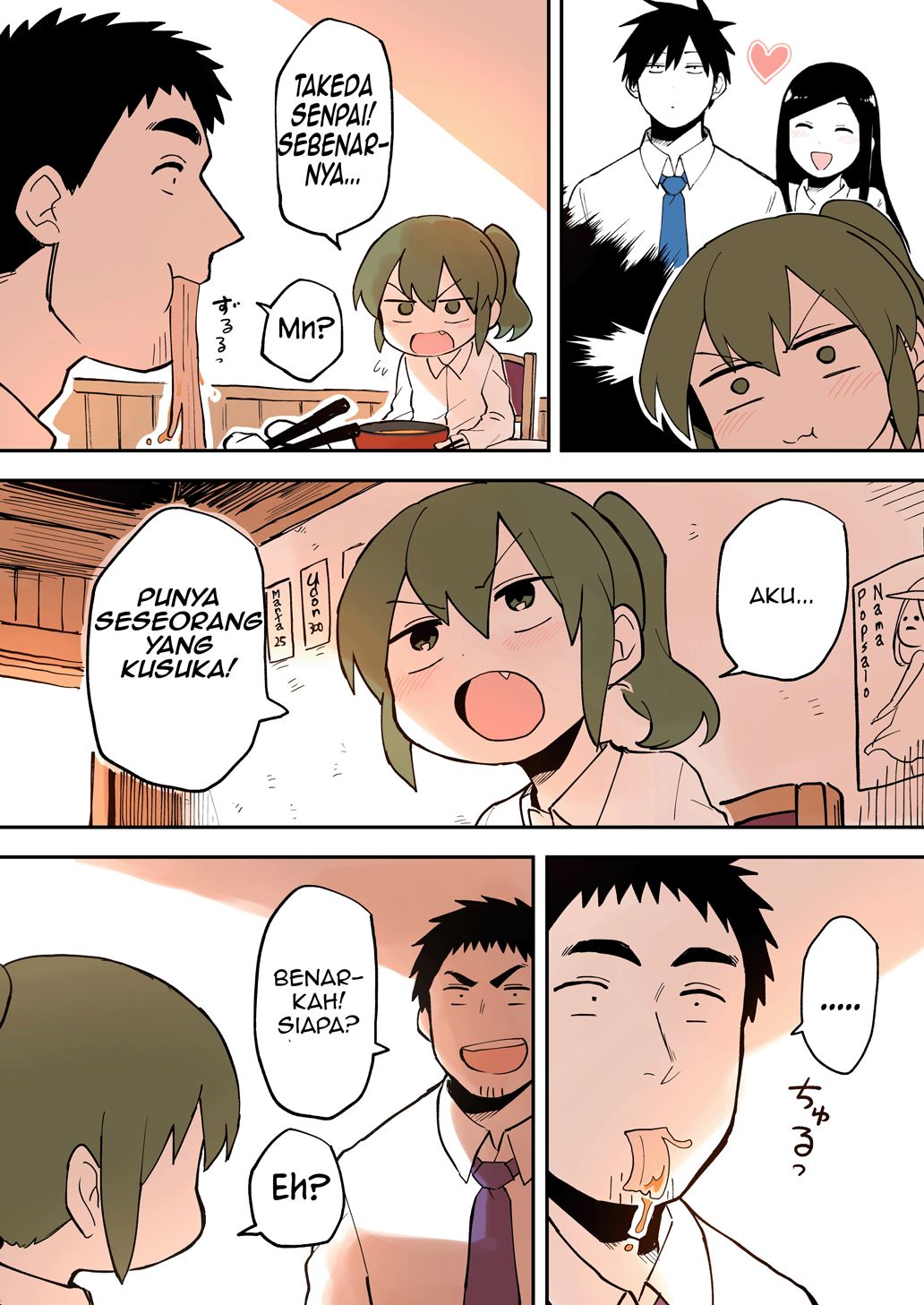 Senpai ga Uzai Kouhai no Hanashi (Web) chapter 27