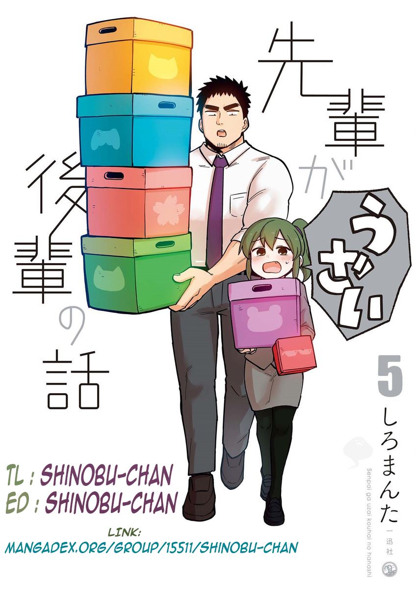 Senpai ga Uzai Kouhai no Hanashi (Web) chapter 27