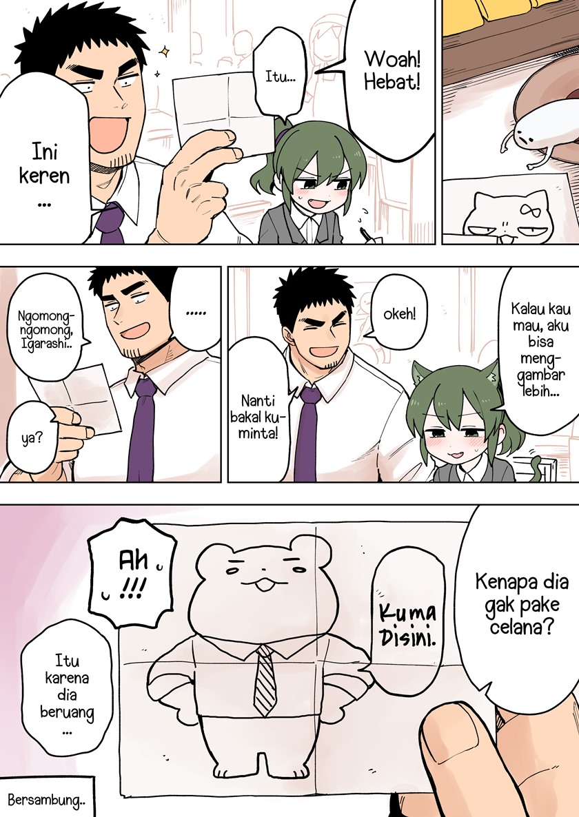Senpai ga Uzai Kouhai no Hanashi (Web) chapter 77