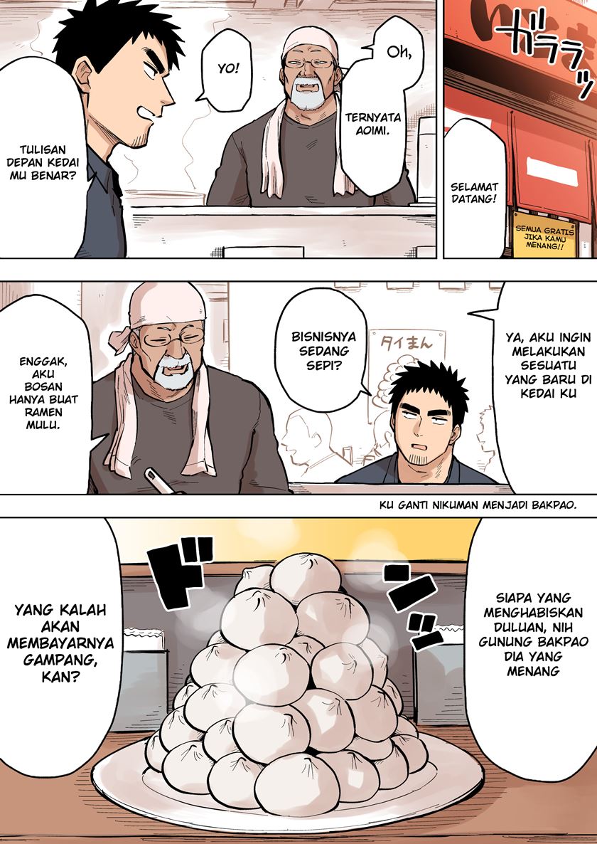 Senpai ga Uzai Kouhai no Hanashi (Web) chapter 88
