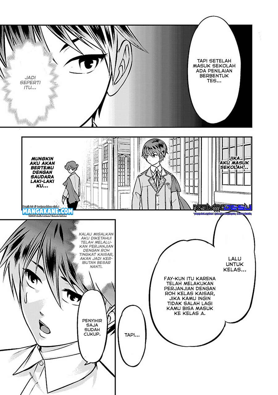 Senritsu no Majutsushi to Goteijuu chapter 4