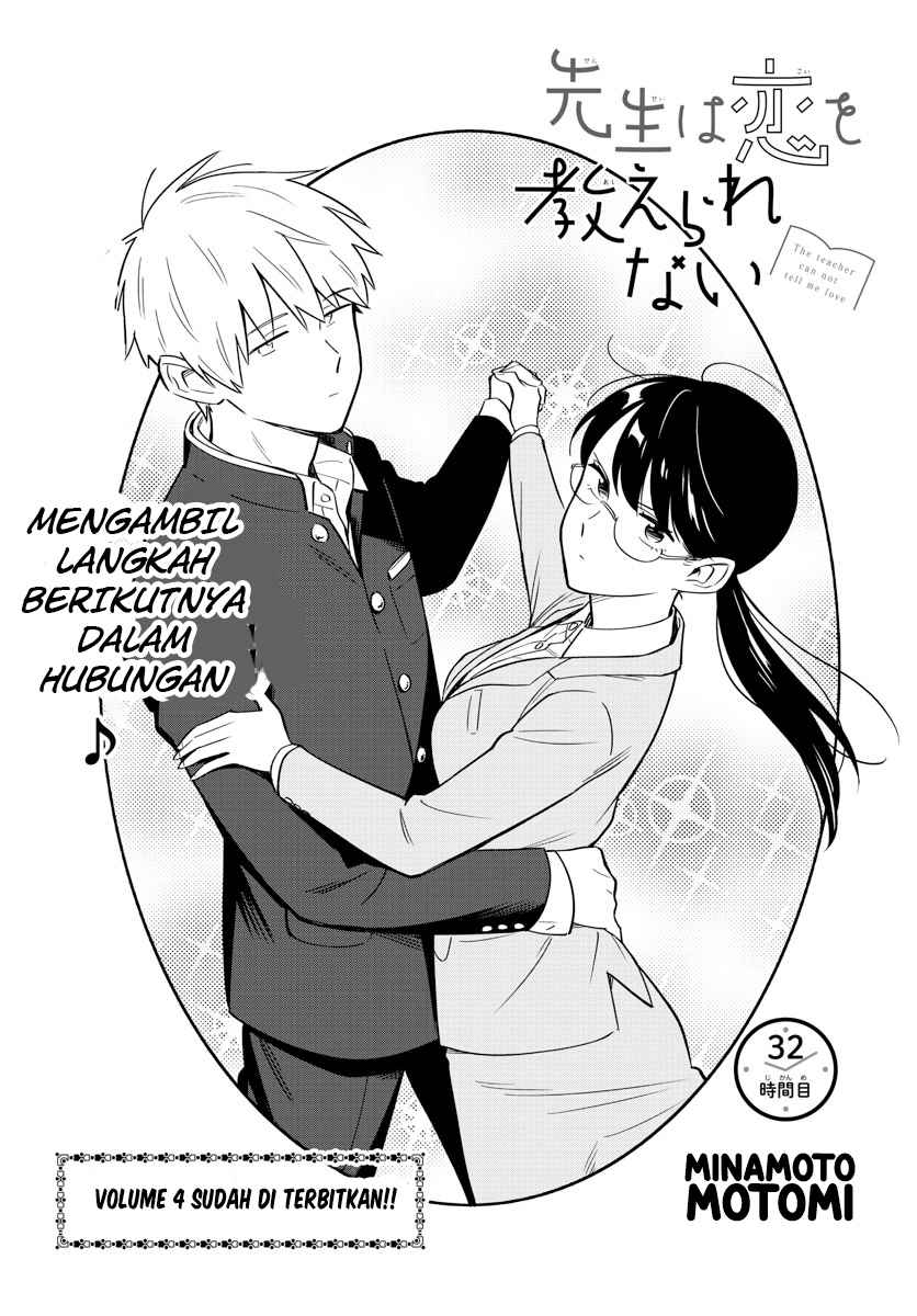 Sensei Wa Koi o Oshie Rarenai Chapter 32 Bahasa Indonesia
