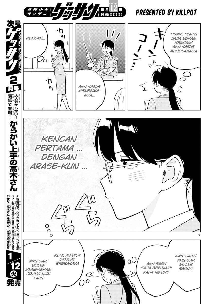 Sensei Wa Koi o Oshie Rarenai Chapter 32 Bahasa Indonesia
