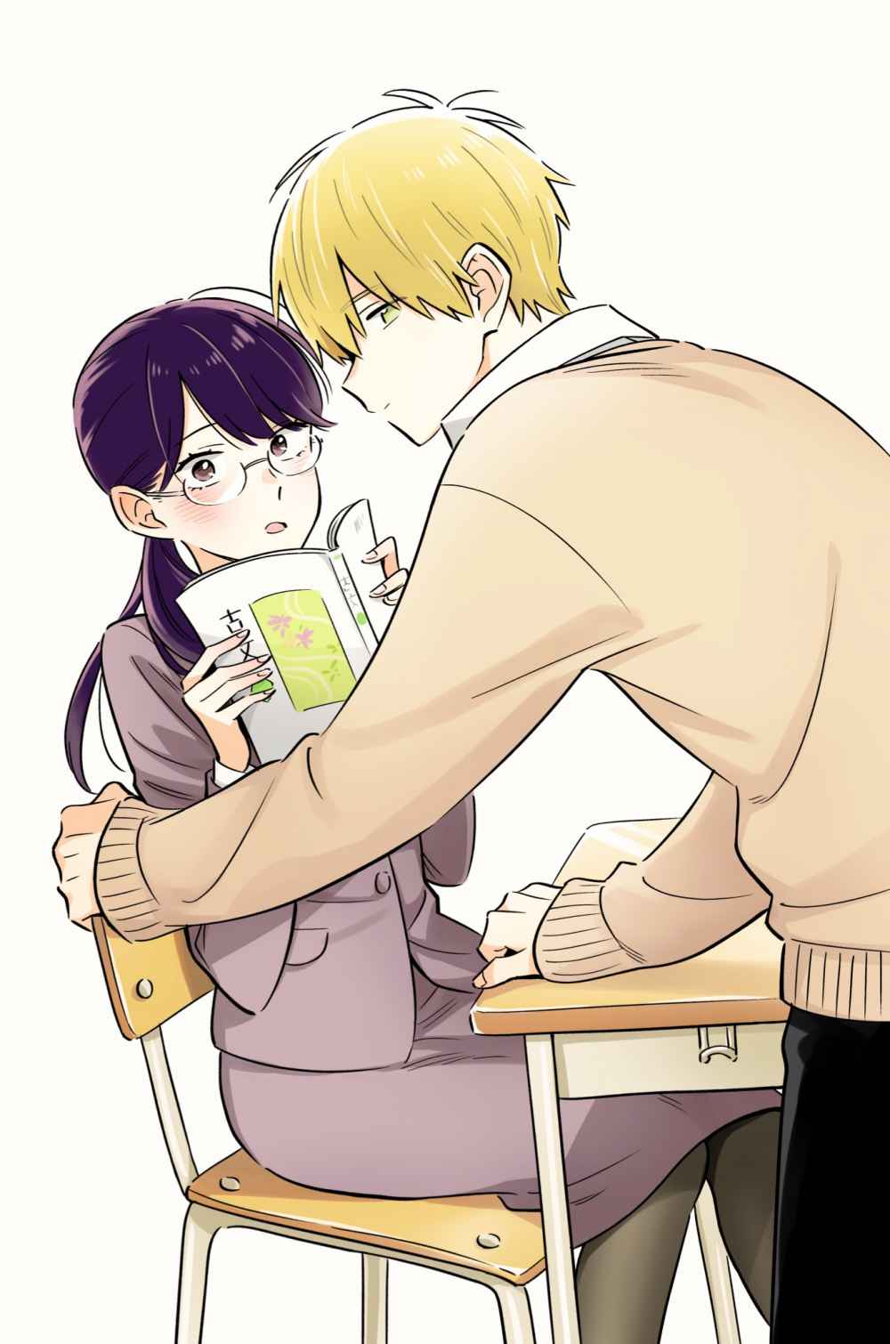 Sensei Wa Koi o Oshie Rarenai Chapter 32 Bahasa Indonesia