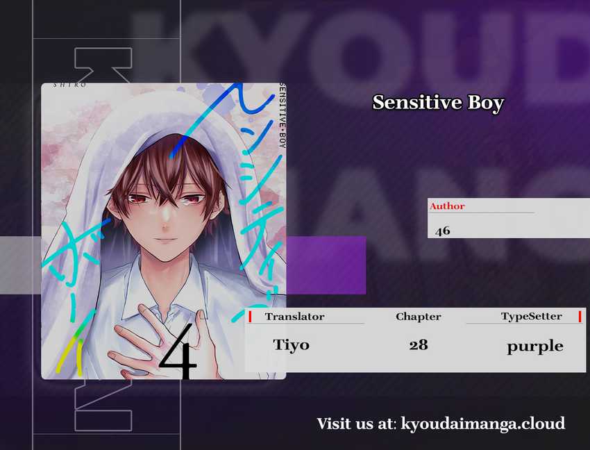 Sensitive Boy chapter 28