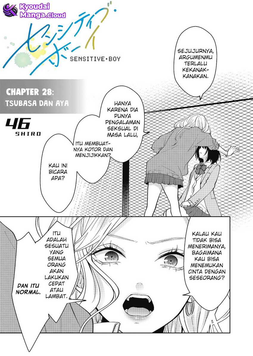 Sensitive Boy chapter 28