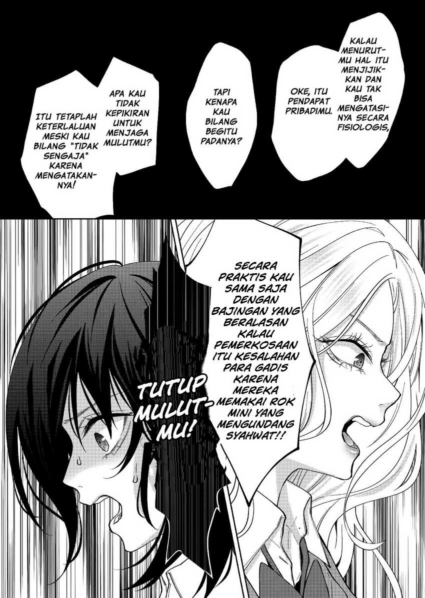 Sensitive Boy chapter 28