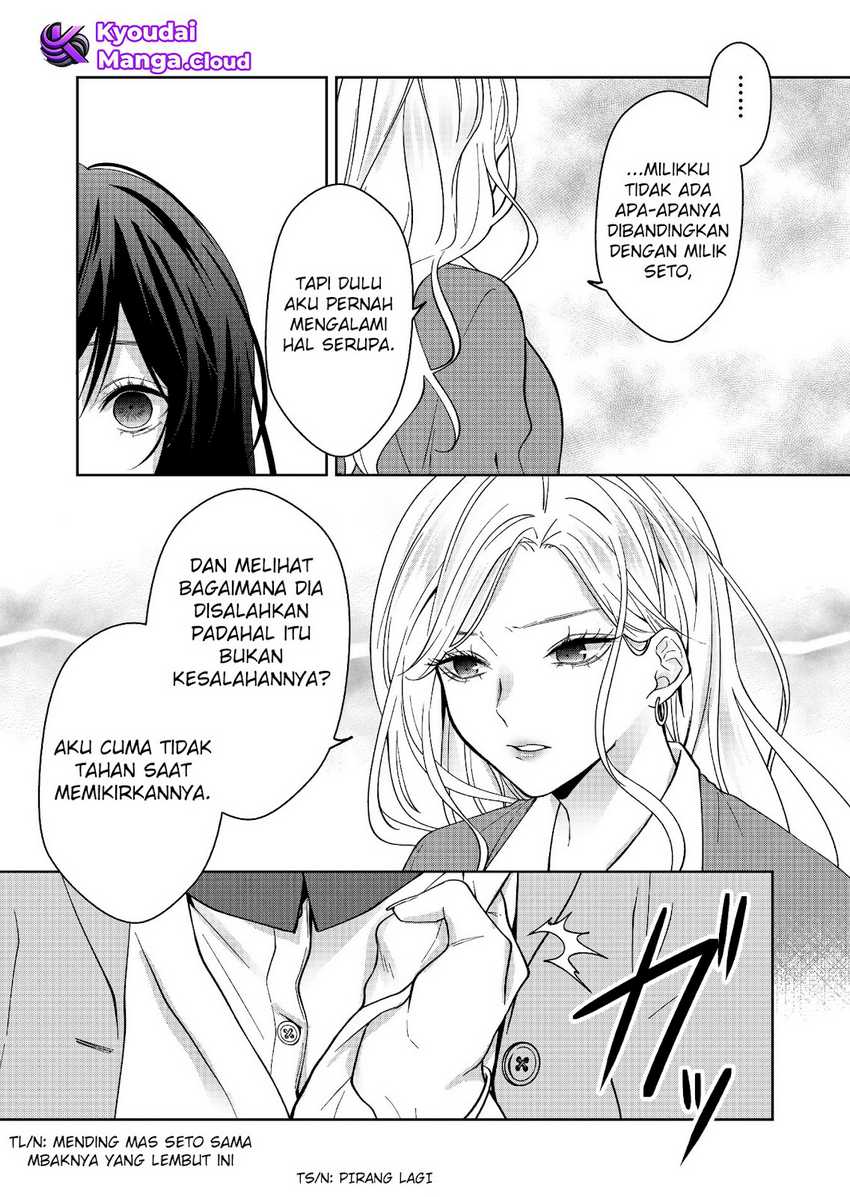 Sensitive Boy chapter 28
