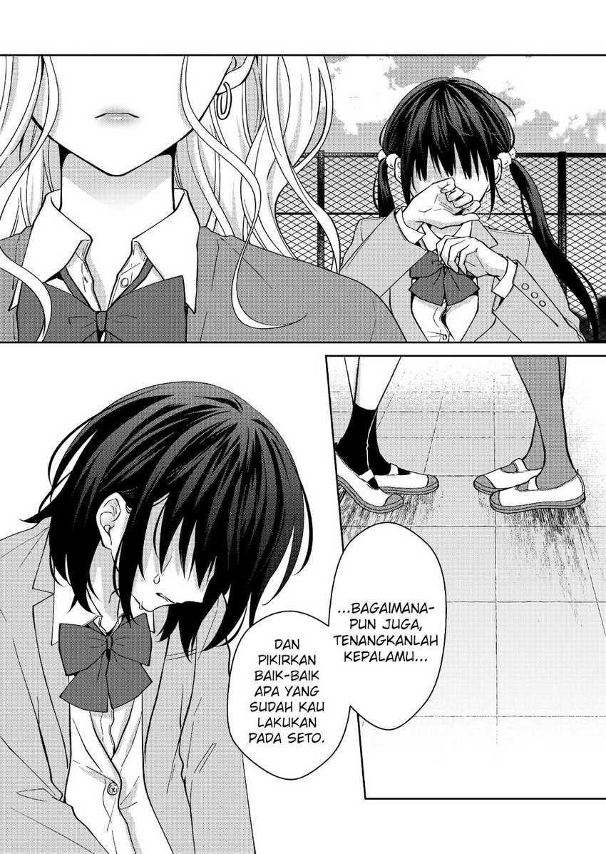 Sensitive Boy chapter 28