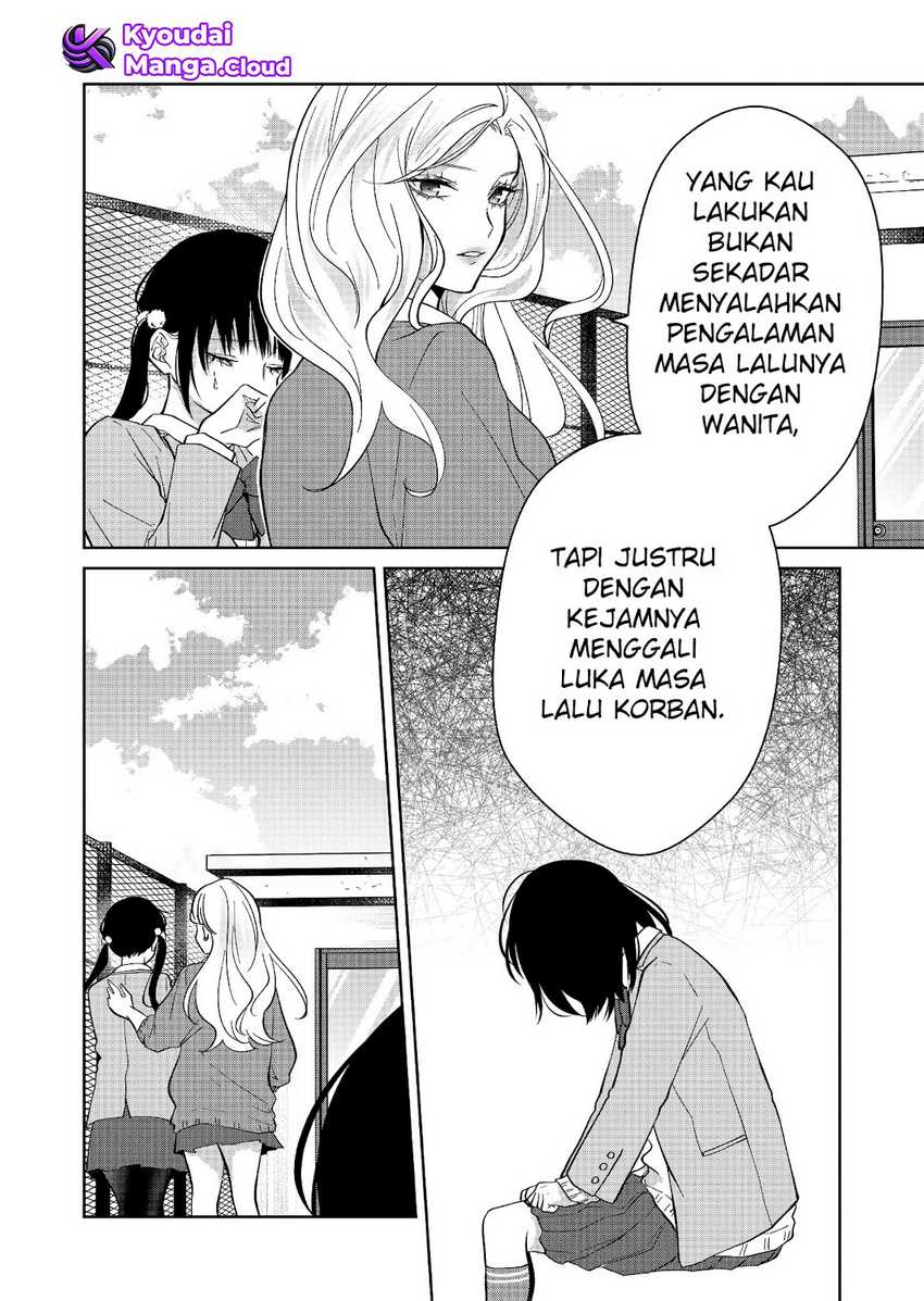 Sensitive Boy chapter 28