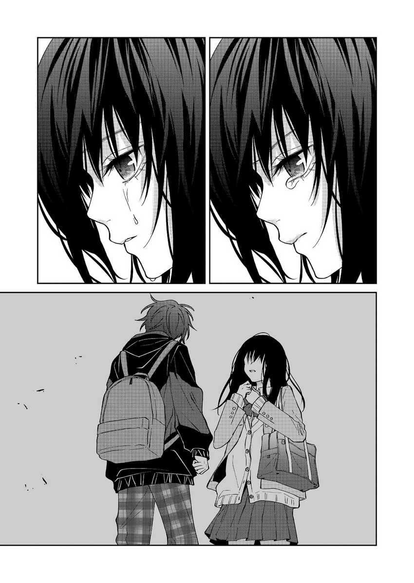 Sensitive Boy chapter 28