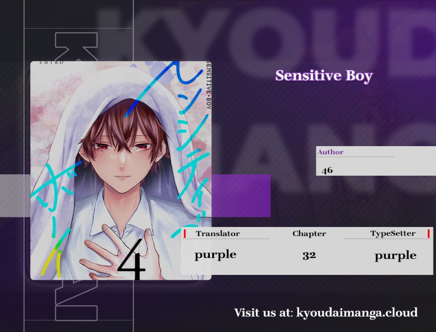Sensitive Boy chapter 32