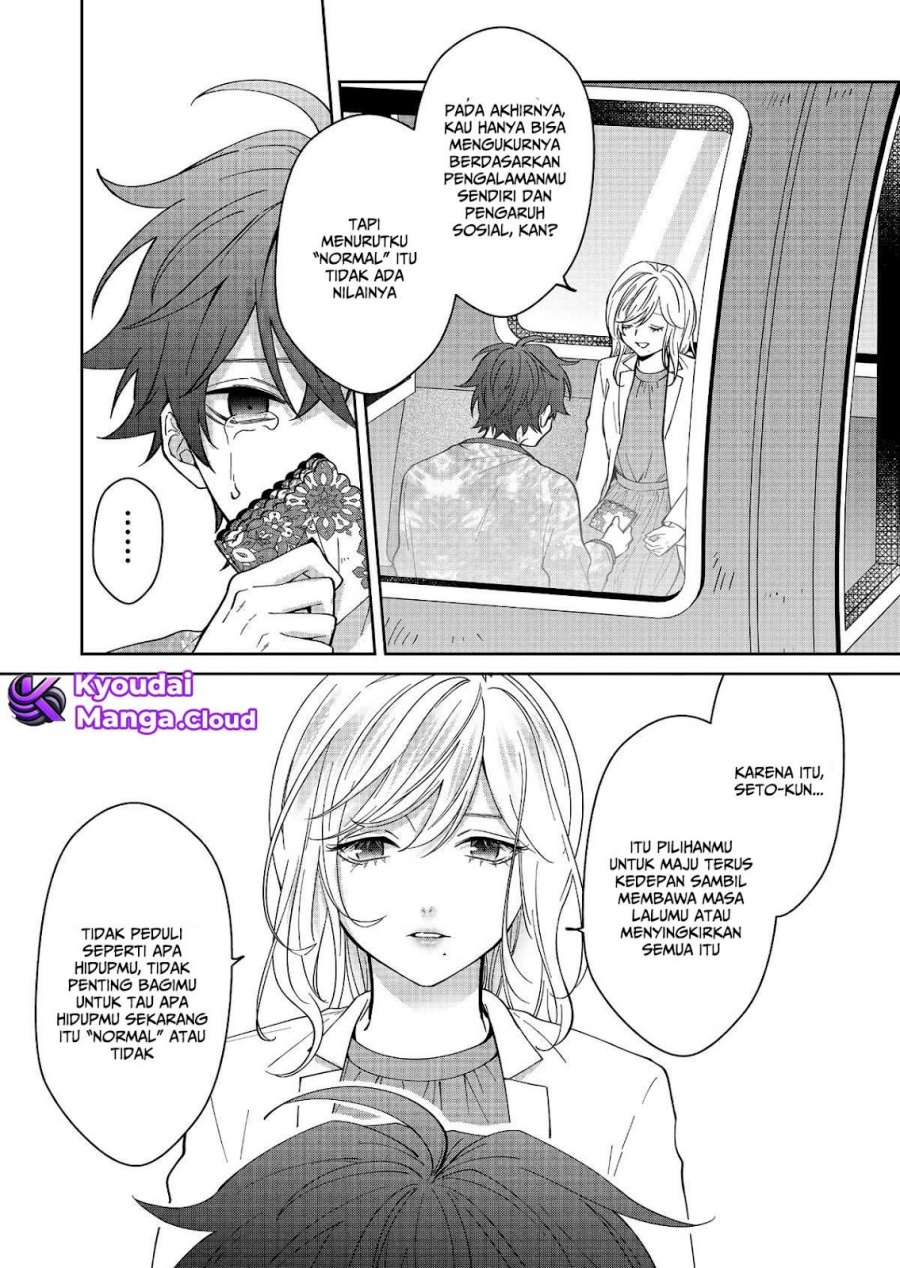 Sensitive Boy chapter 32